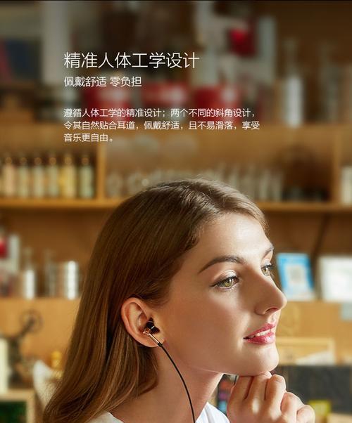 1MORE三单元圈铁耳机的音质表现如何？（探索1MORE三单元圈铁耳机的声音细节与舒适度）-第2张图片-数码深度
