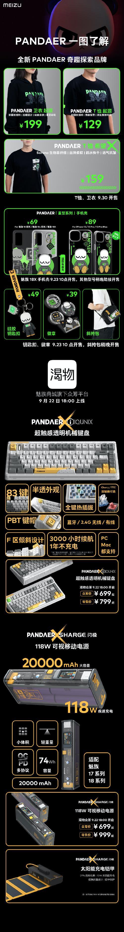 魅族恢复出厂设置（以魅族恢复出厂设置会怎么样？快速解决手机问题的有效方法）-第2张图片-数码深度
