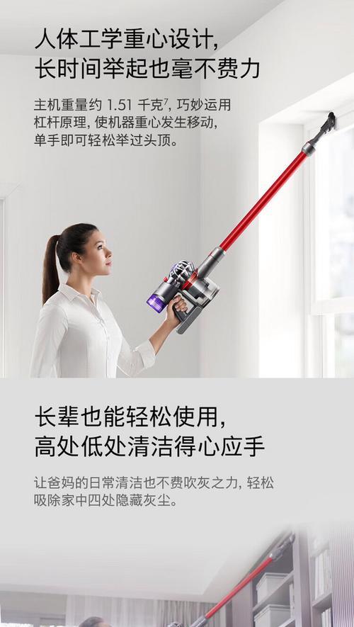 戴森dyson吸尘器的性能与优势（为你带来卓越清洁体验，让家居生活更加便捷高效）-第2张图片-数码深度