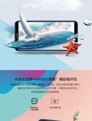 荣耀X7手机-第2张图片-数码深度