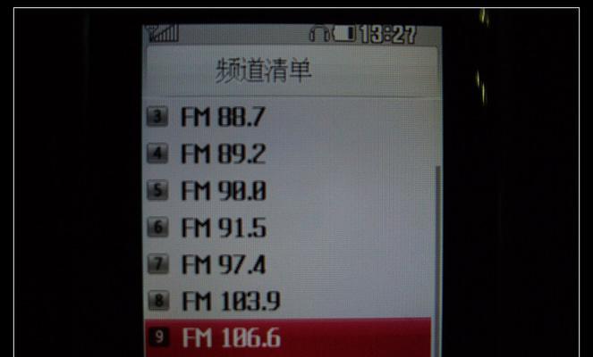 LGV10喇叭（LGV10喇叭的卓越性能带来震撼的音乐享受）-第1张图片-数码深度