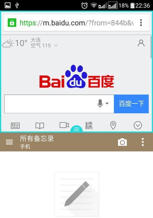 LGV10喇叭（LGV10喇叭的卓越性能带来震撼的音乐享受）-第2张图片-数码深度