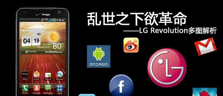 LGV10喇叭（LGV10喇叭的卓越性能带来震撼的音乐享受）-第3张图片-数码深度