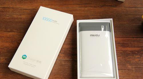 魅族小米移动电源评测（一场高性价比与颜值并存的电源对决）-第1张图片-数码深度