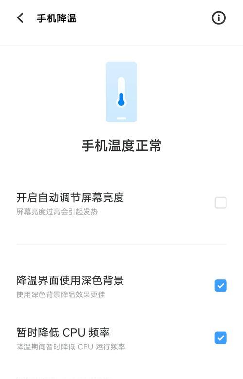 了解OPPO手机管家的功能及使用方法（提升你的手机安全与性能，尽在OPPO手机管家）-第1张图片-数码深度