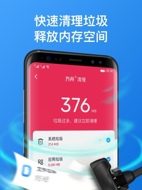 了解OPPO手机管家的功能及使用方法（提升你的手机安全与性能，尽在OPPO手机管家）-第2张图片-数码深度