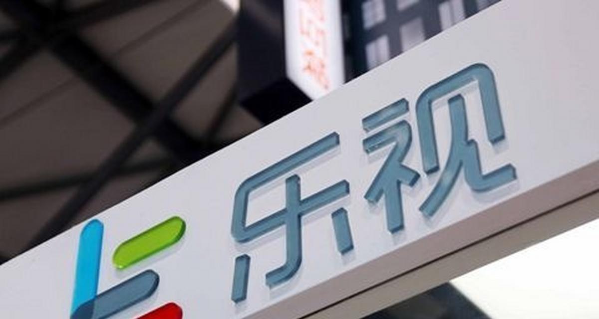 乐视会员冻结解析-第2张图片-数码深度