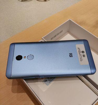红米Note4X高配版（全新红米Note4X高配版带给你全新的使用体验）-第1张图片-数码深度