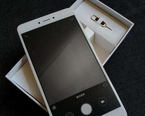 红米Note4X高配版（全新红米Note4X高配版带给你全新的使用体验）-第3张图片-数码深度