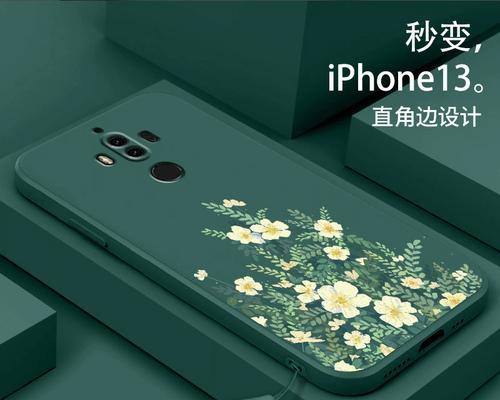 Mate9自带保护套的性能和功能评测（为你的Mate9提供全方位的保护）-第1张图片-数码深度