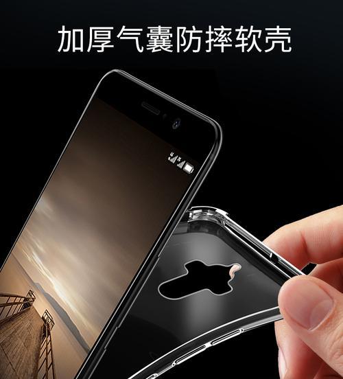 Mate9自带保护套的性能和功能评测（为你的Mate9提供全方位的保护）-第2张图片-数码深度