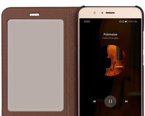 Mate9自带保护套的性能和功能评测（为你的Mate9提供全方位的保护）-第3张图片-数码深度