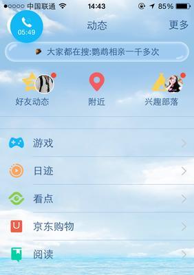 手动切换关闭会带来什么影响？（探索关闭手动切换的利与弊）-第1张图片-数码深度
