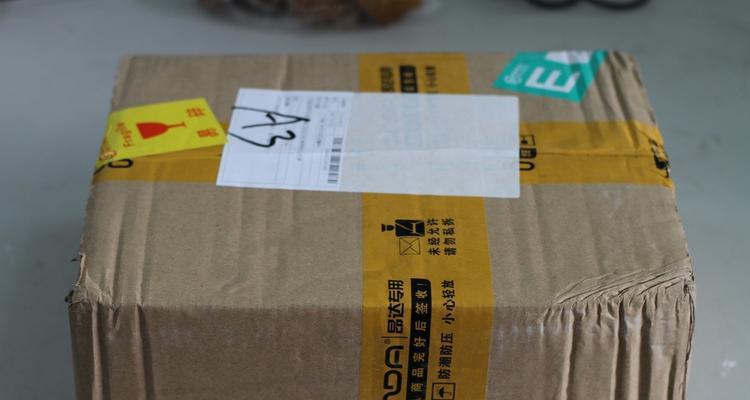 昂达V820W产品评测（性能出众，实用性强）-第3张图片-数码深度