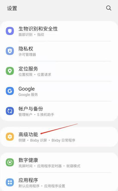 三星处理器导航体验如何？（探究三星处理器在导航应用中的表现与优劣）-第3张图片-数码深度