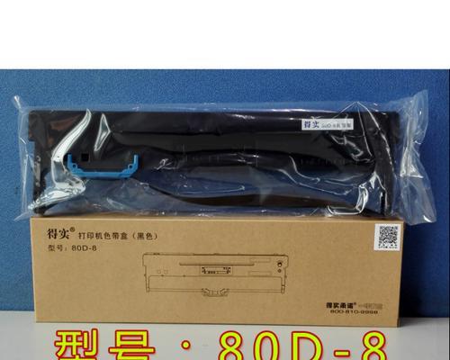 探索阿希莫3代DS-1189的性能和功能（一款性的智能设备，颠覆你的体验）-第2张图片-数码深度