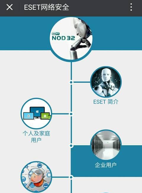 安卓大蜘蛛杀毒的优势与功能分析（安卓大蜘蛛杀毒软件的使用方法与效果评估）-第1张图片-数码深度