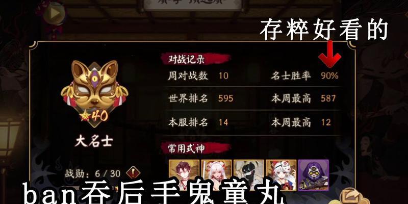 《招财猫多人对战——财富与竞争的交织》（在招财猫的世界中，掌握关键——战术与运气的较量）-第3张图片-数码深度