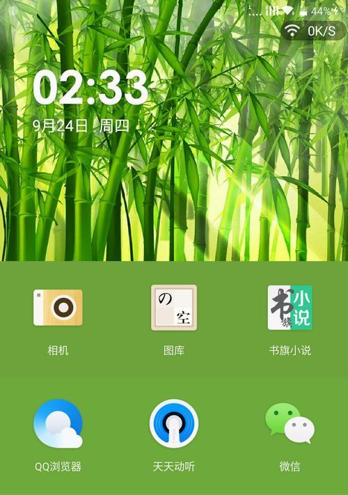 探索以氢OS3.5第三版的创新之路（领先技术下的智能操作系统升级）-第1张图片-数码深度