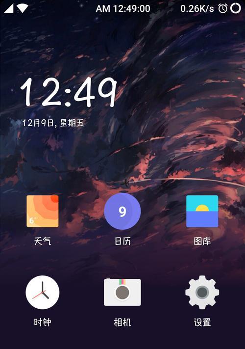 探索以氢OS3.5第三版的创新之路（领先技术下的智能操作系统升级）-第2张图片-数码深度