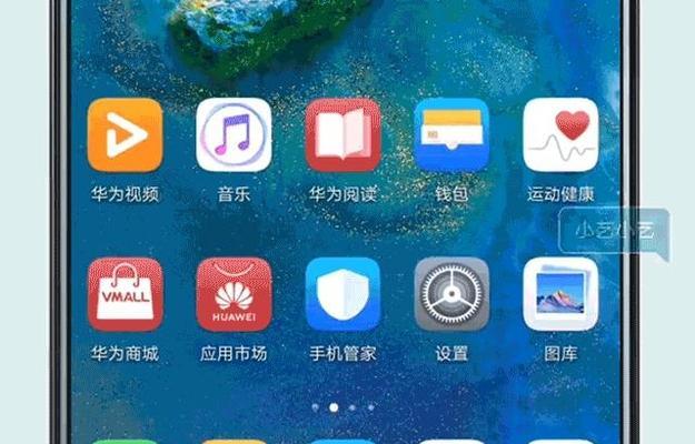 华为语音助手（以华为语音助手怎么样为主题的综合评测与体验分享）-第1张图片-数码深度