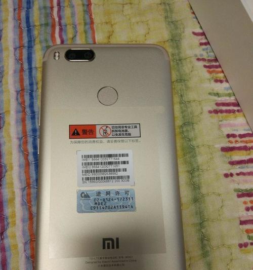 小米手机5X拍照表现如何？（解析小米手机5X拍照能力及特点）-第1张图片-数码深度