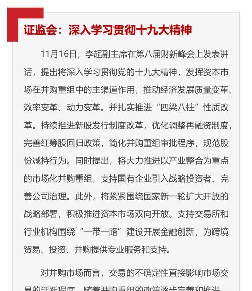 深入探究投360的优劣势（360怎么样？360投资平台的特点和用户体验分析）-第1张图片-数码深度