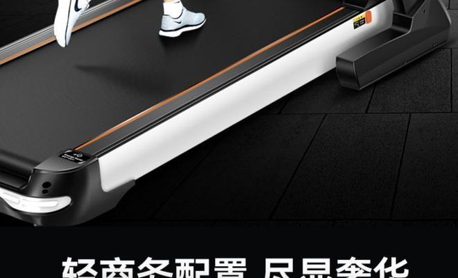 易跑M7跑步机（实用性、舒适性、功能性一应俱全，助您轻松享受跑步乐趣）-第1张图片-数码深度