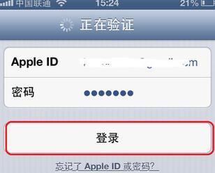 使用iCloud备份，轻松保护你的数据（掌握iCloud备份的关键技巧，让数据安全无忧）-第1张图片-数码深度