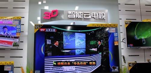 夏新智能云电视的性能与用户体验如何？（一键操作、高清画质，夏新智能云电视带来全新观影体验）-第2张图片-数码深度