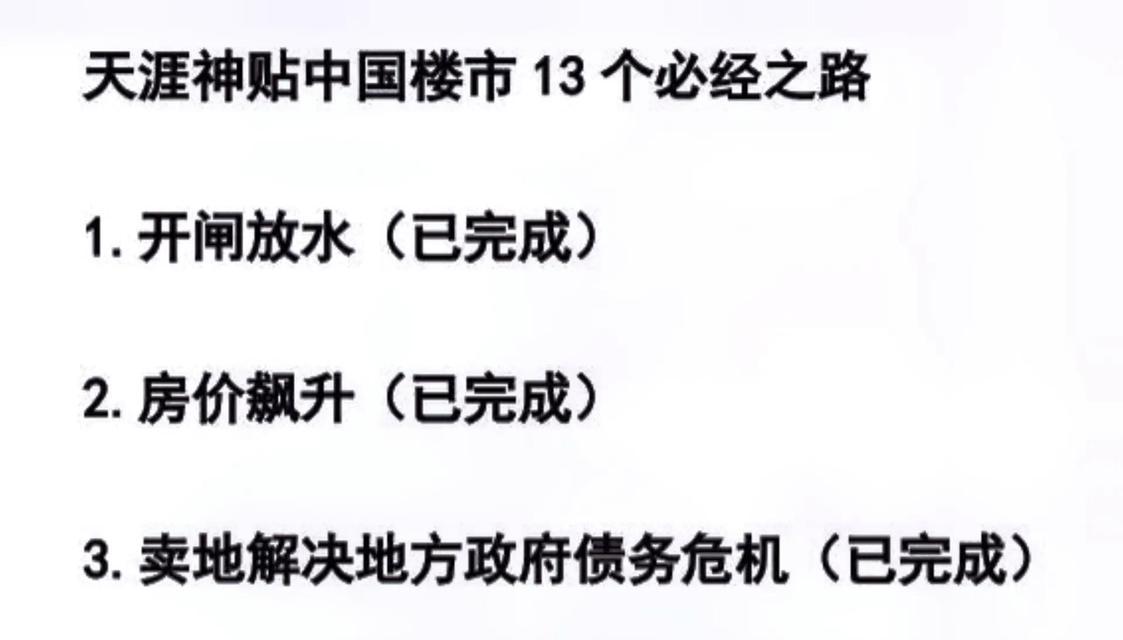 天涯论坛（深入探索天涯论坛的魅力与影响）-第3张图片-数码深度