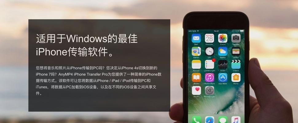 苹果4S8.3系统的全面评估（探索苹果4S8.3系统的新特性与性能表现）-第1张图片-数码深度