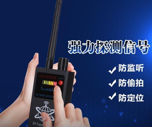 窃听信号干扰技术的研究与应用（保护隐私，打击窃听行为）-第2张图片-数码深度