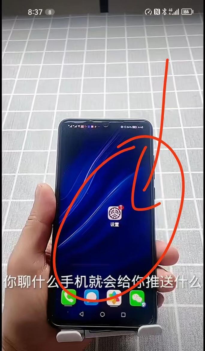 如何有效地监听手机？（实用技巧帮你掌握手机监听技能）-第1张图片-数码深度