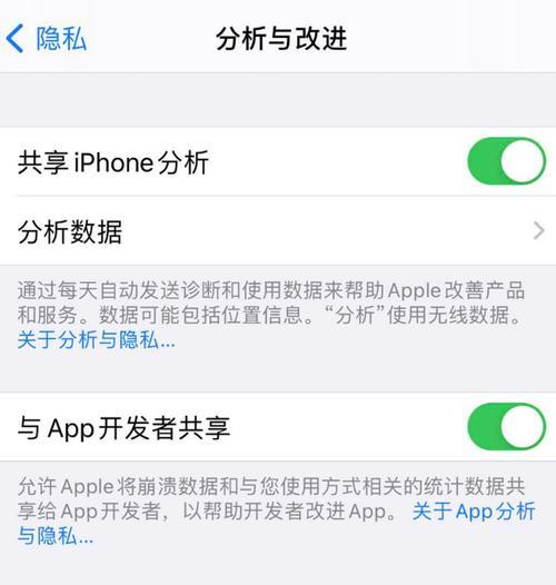 如何有效地监听手机？（实用技巧帮你掌握手机监听技能）-第3张图片-数码深度