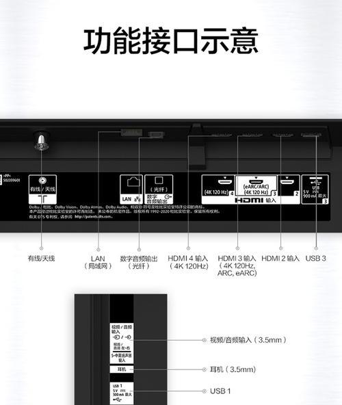 索尼T910平板的全面评测（探索索尼T910平板的卓越性能与功能）-第2张图片-数码深度