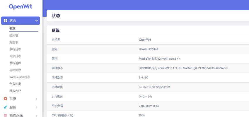 极路由hiwifi（打造高速稳定的家庭网络，享受无忧上网体验）-第1张图片-数码深度