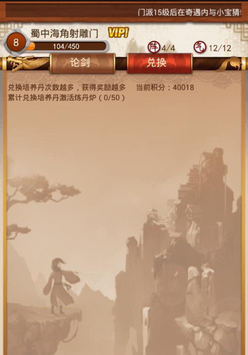 掌趣玩蟹游戏的乐趣与挑战（打造属于你自己的海洋王国，与蟹同乐无穷）-第1张图片-数码深度