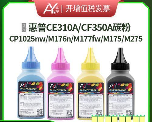 探索M176N的功能与性能（打造高效便捷的工作环境）-第1张图片-数码深度