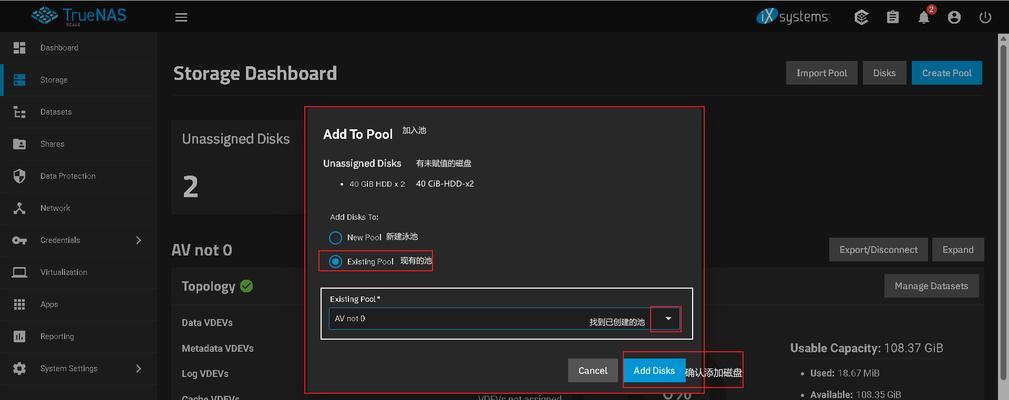 如何建立磁盘阵列以提升存储性能（探索磁盘阵列技术的工作原理和实施方法）-第1张图片-数码深度