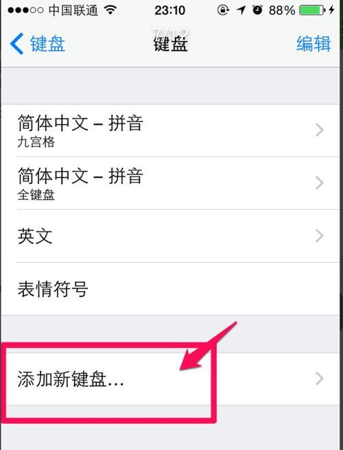 苹果5s7.0.4系统的优势与特点（探索苹果5s7.0.4系统的功能和性能，带给你全新的使用体验）-第1张图片-数码深度