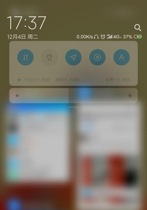 苹果5s7.0.4系统的优势与特点（探索苹果5s7.0.4系统的功能和性能，带给你全新的使用体验）-第3张图片-数码深度