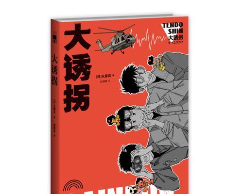 随米文库（从此享受随心所欲的阅读体验）-第3张图片-数码深度