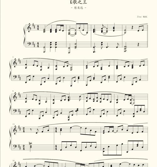 一键钟情钢琴行（一键钟情钢琴行为您提供最佳的音乐教学和服务体验）-第2张图片-数码深度