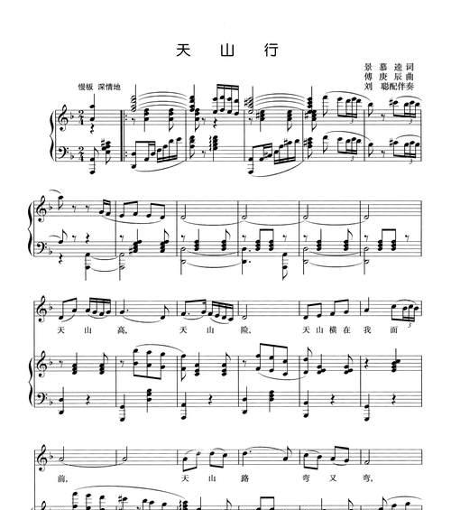 一键钟情钢琴行（一键钟情钢琴行为您提供最佳的音乐教学和服务体验）-第1张图片-数码深度