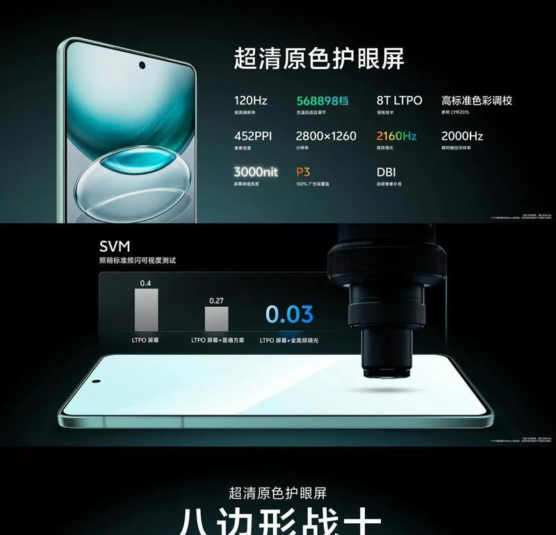 探索9300d的卓越性能与功能（解析9300d的技术革新与用户体验）-第3张图片-数码深度