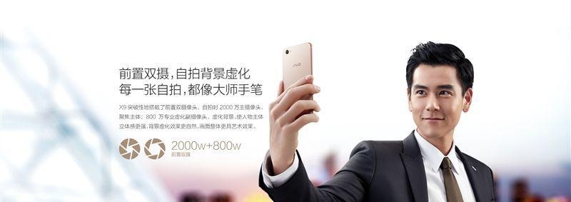 X9的使用体验如何？（一款实用型产品的全面评测）-第3张图片-数码深度