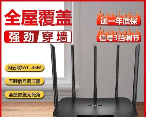 穿墙能力如何？——以路由器天线为主题的文章（优化信号覆盖范围，提高无线网络效果的关键）-第2张图片-数码深度