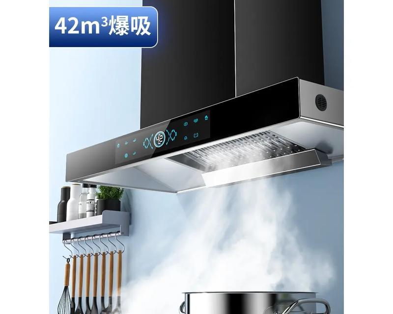 抽油烟机欧式的功能和优势（为您打造健康的厨房环境）-第1张图片-数码深度
