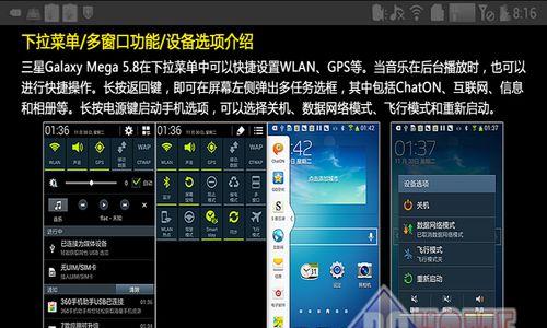 深度评析P709电信版手机的优势和劣势（解读P709电信版手机的性能、设计和用户体验）-第3张图片-数码深度